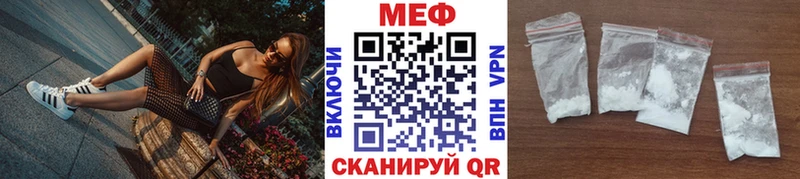 Меф VHQ  цена наркотик  Курск 