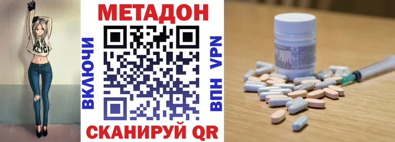 где купить наркоту  Курск  Метадон мёд 