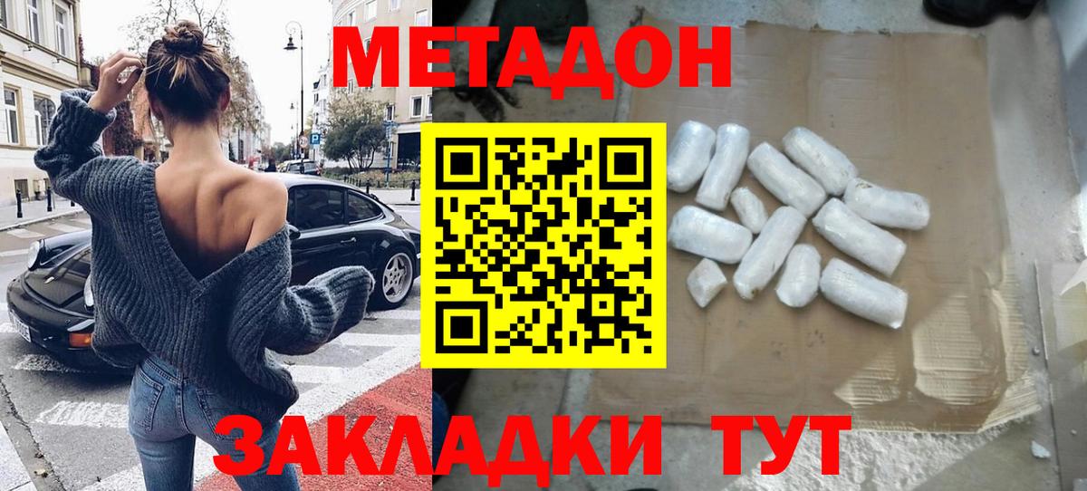 Где купить  Меф   Экстази  КОКАИН  Курск  Амфетамин кристаллы  МЕФ  Вход с VPN  Гашиш  Метамфетамин  Канабис  ГАШИШ  Alpha PVP СК  