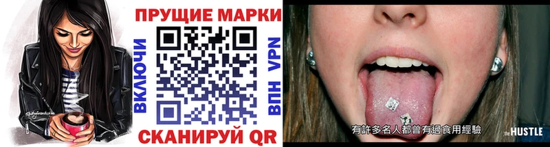 Марки N-bome 1500мкг продажа наркотиков Курск