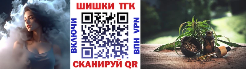 Шишки марихуана VHQ  blacksprut tor  Курск  хочу наркоту 